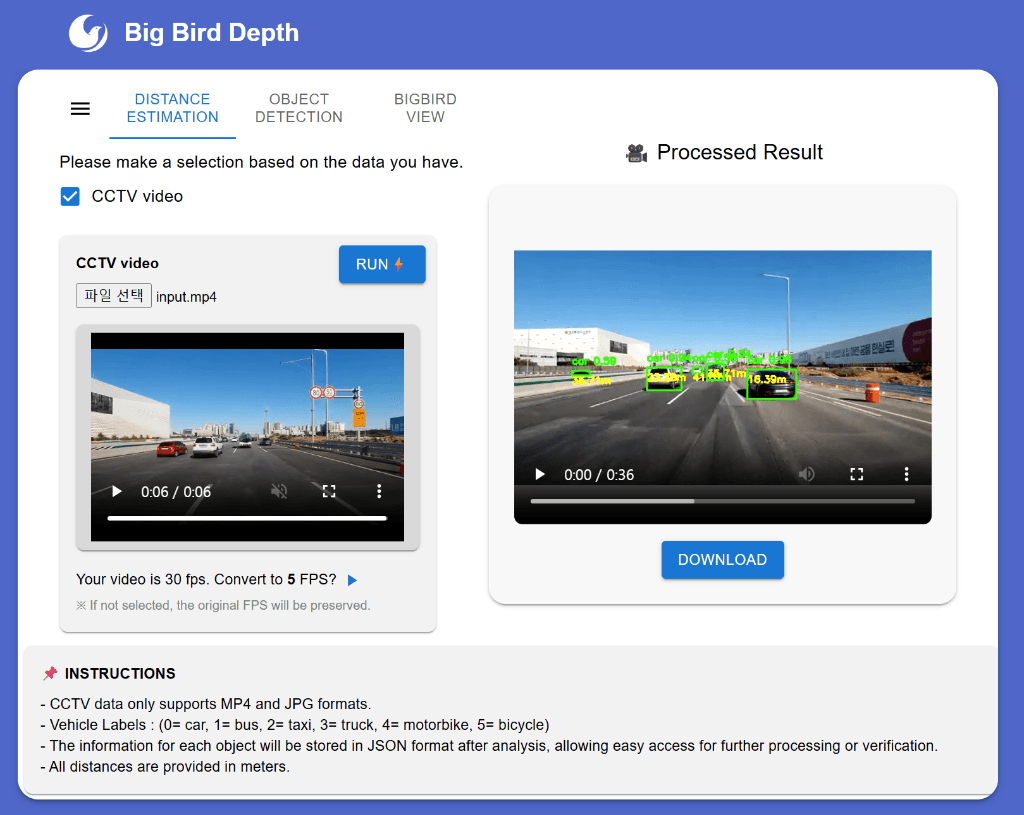 빅버드 뎁스 (2025년 2월 출시)